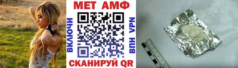Amphetamine 98%  наркота  Мамадыш 