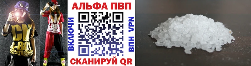 ссылка на мегу ССЫЛКА  Мамадыш  А ПВП кристаллы 