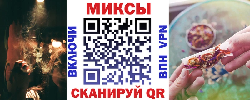 darknet наркотические препараты  Мамадыш  Бутират оксибутират 