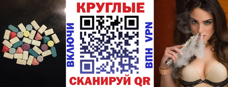 купить   Мамадыш  Ecstasy mix 