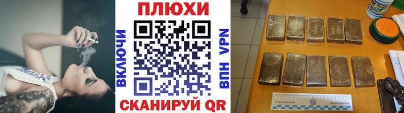 закладка  MEGA рабочий сайт  Гашиш hashish  Мамадыш 