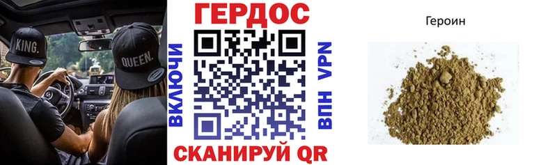 ГЕРОИН хмурый хочу Мамадыш