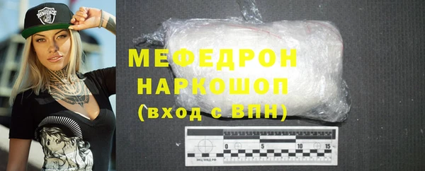 мефедрон мука Лабытнанги