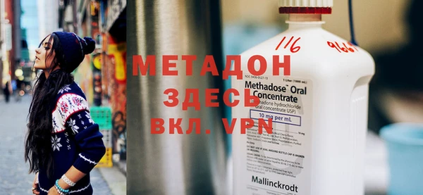 MESCALINE Кулебаки
