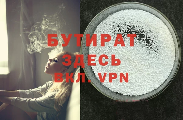 Альфа ПВП Ладушкин