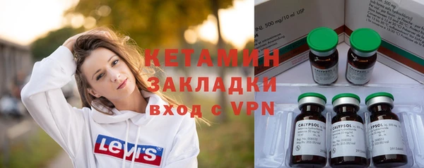 кристаллы Алапаевск