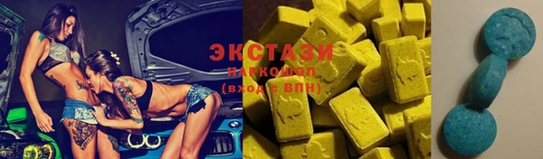 гидропоника Куйбышев