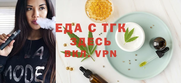 гидропоника Куйбышев
