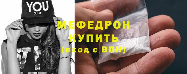 меф VHQ Кукмор