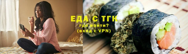 Альфа ПВП Ладушкин
