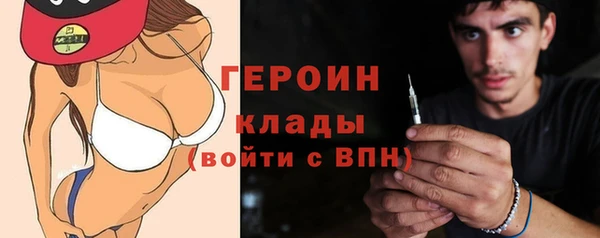 мефедрон мука Лабытнанги