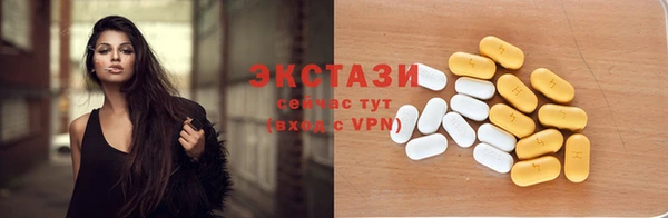 мяу мяу кристалл Аксай