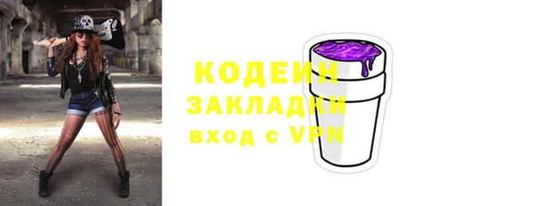 MESCALINE Кулебаки