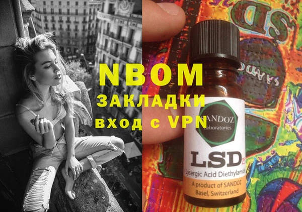 MESCALINE Кулебаки
