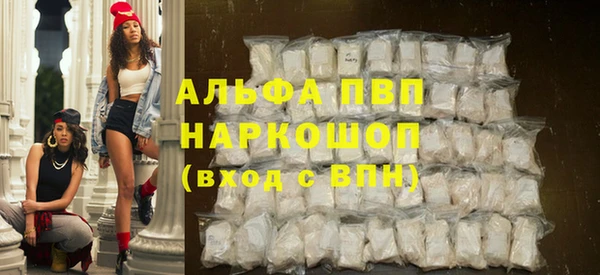 гидропоника Куйбышев
