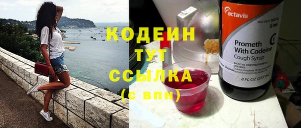 гидропоника Куйбышев