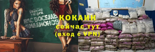 MESCALINE Кулебаки