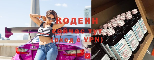 MESCALINE Кулебаки