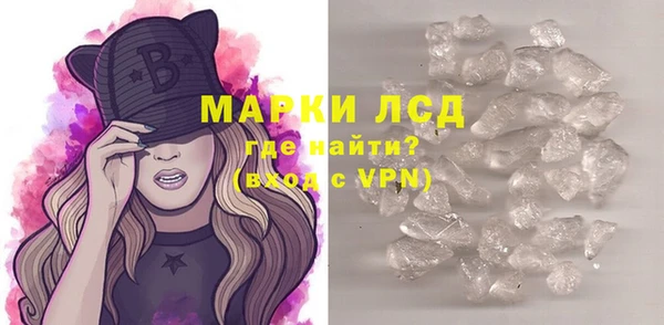 гидропоника Куйбышев