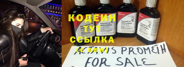 гидропоника Куйбышев