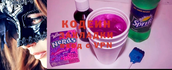 мефедрон мука Лабытнанги