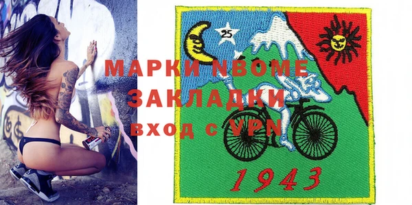 MESCALINE Кулебаки