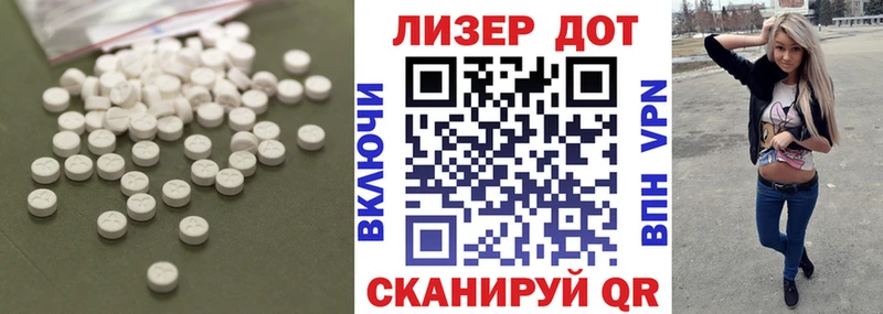 LSD-25 экстази кислота  Мамадыш 