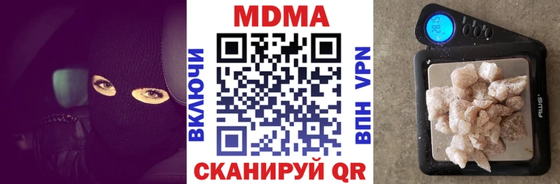 MDMA crystal  Мамадыш 