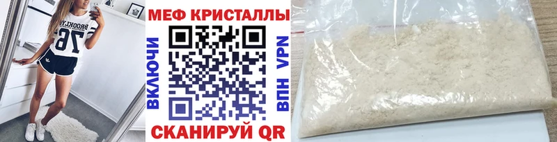 мега tor  Мамадыш  мориарти какой сайт  Меф mephedrone 