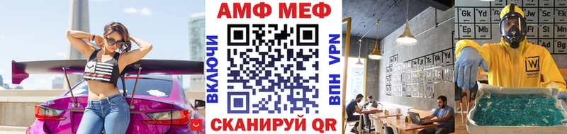 Метамфетамин Декстрометамфетамин 99.9%  Мамадыш 
