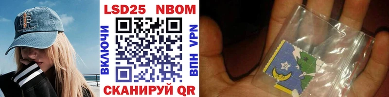 Марки NBOMe 1,8мг  где купить   Мамадыш 