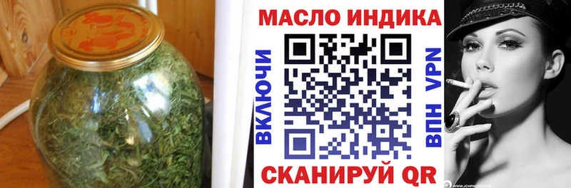 ТГК Wax  Мамадыш 